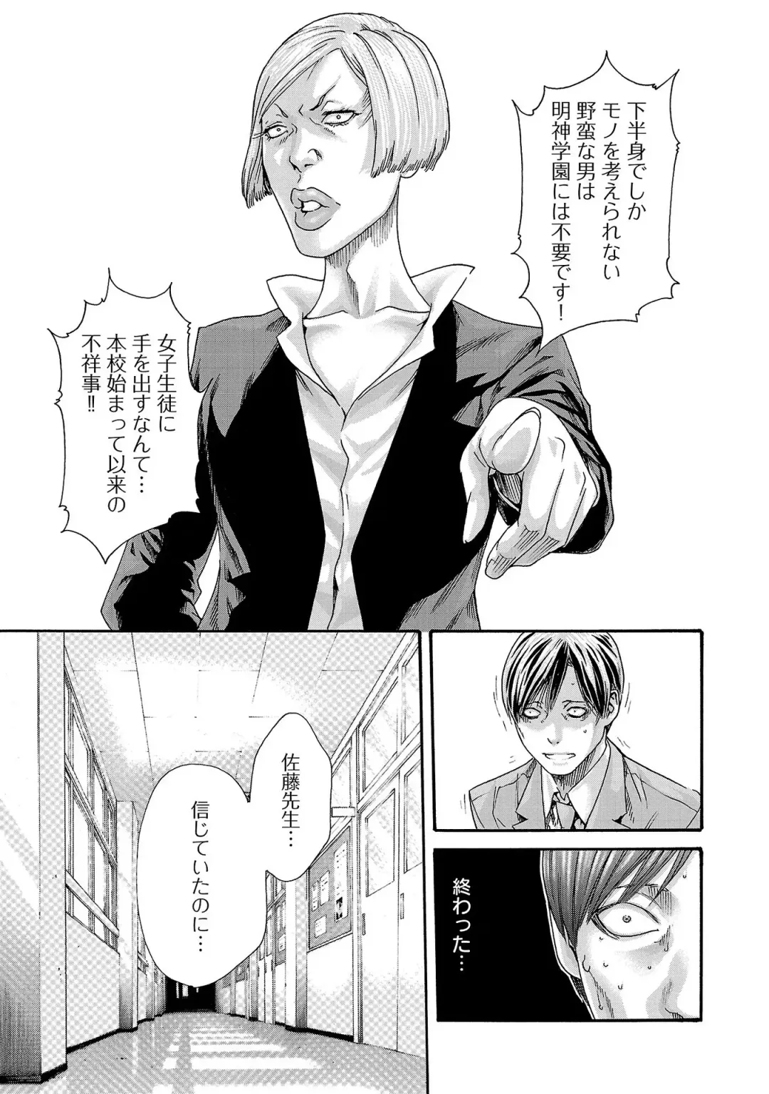 [Haruki] sense volume 13 Fhentai - Page 48