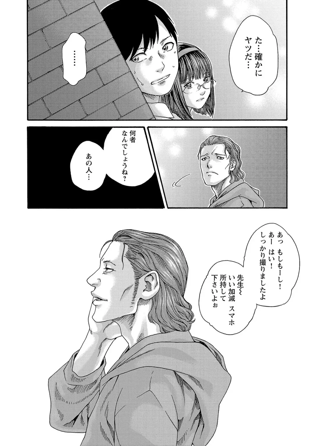 [Haruki] sense volume 13 Fhentai - Page 61