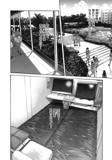 [Haruki] sense volume 13 Fhentai - Page 11