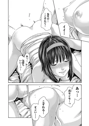 [Haruki] sense volume 13 Fhentai - Page 111