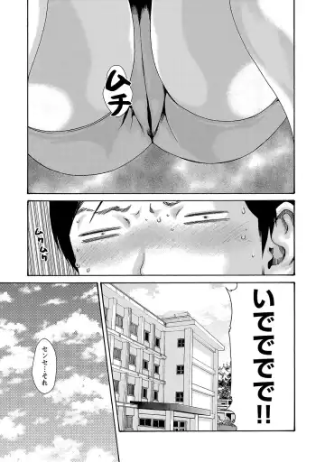 [Haruki] sense volume 13 Fhentai - Page 144