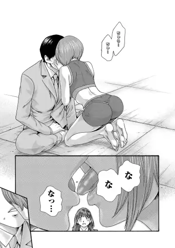 [Haruki] sense volume 13 Fhentai - Page 166