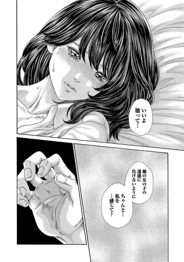 [Haruki] sense volume 13 Fhentai - Page 179