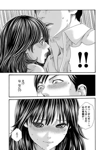 [Haruki] sense volume 13 Fhentai - Page 188