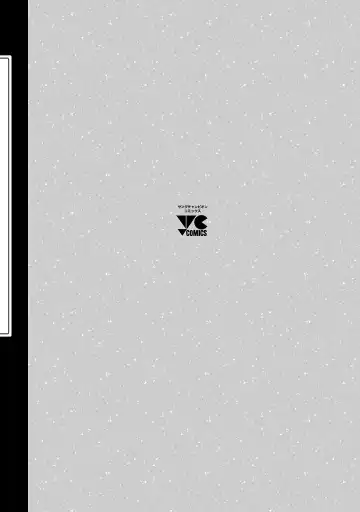 [Haruki] sense volume 13 Fhentai - Page 204