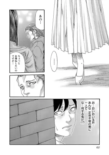 [Haruki] sense volume 13 Fhentai - Page 63