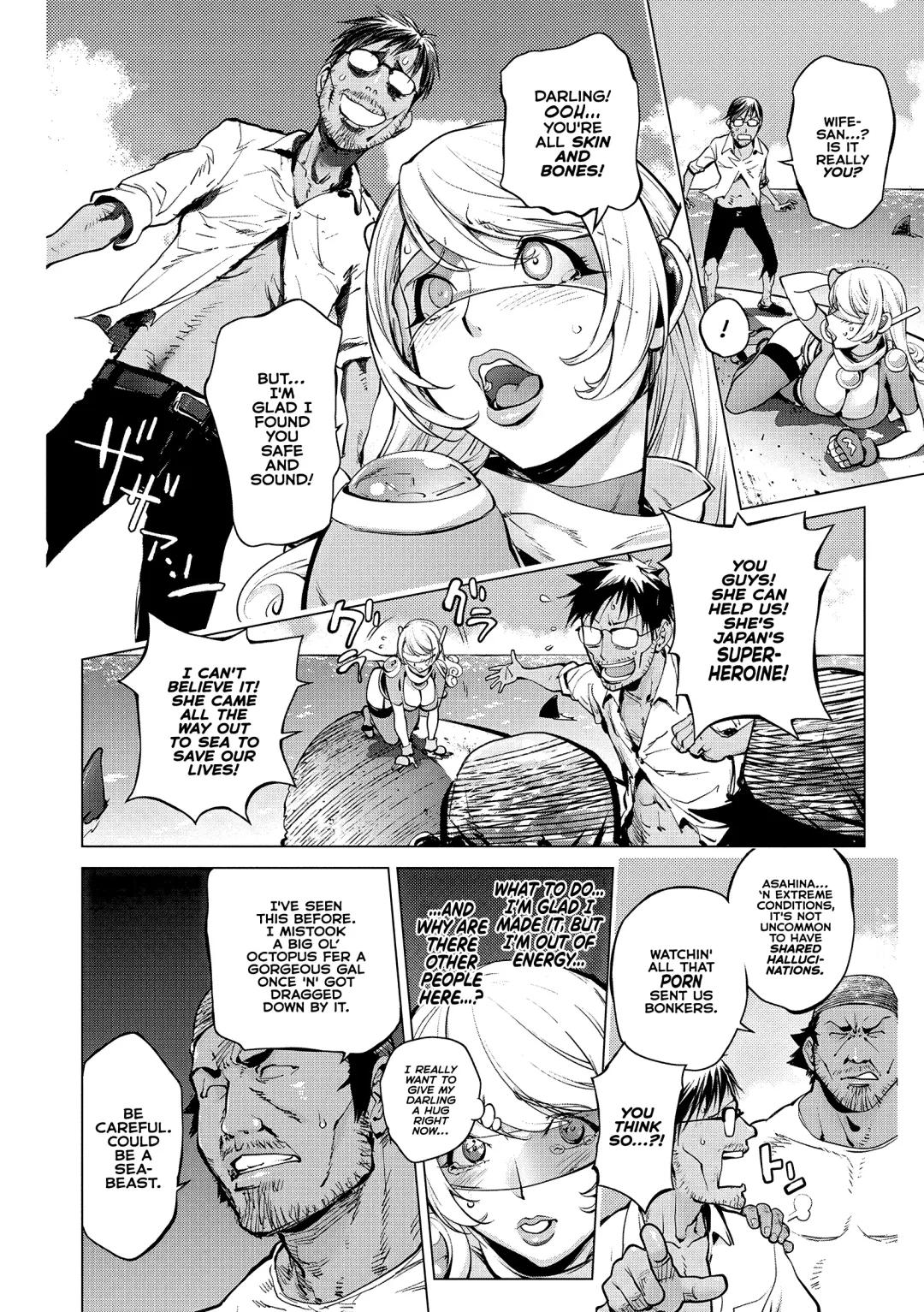 [Kon-kit] Aisai Senshi Mighty Wife 15th Fhentai - Page 6