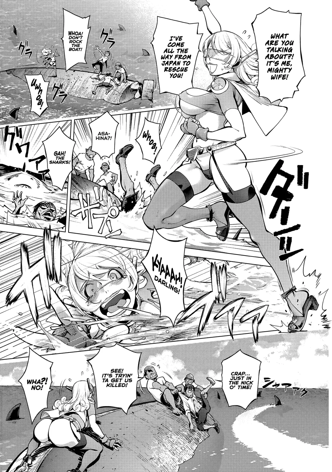 [Kon-kit] Aisai Senshi Mighty Wife 15th Fhentai - Page 7