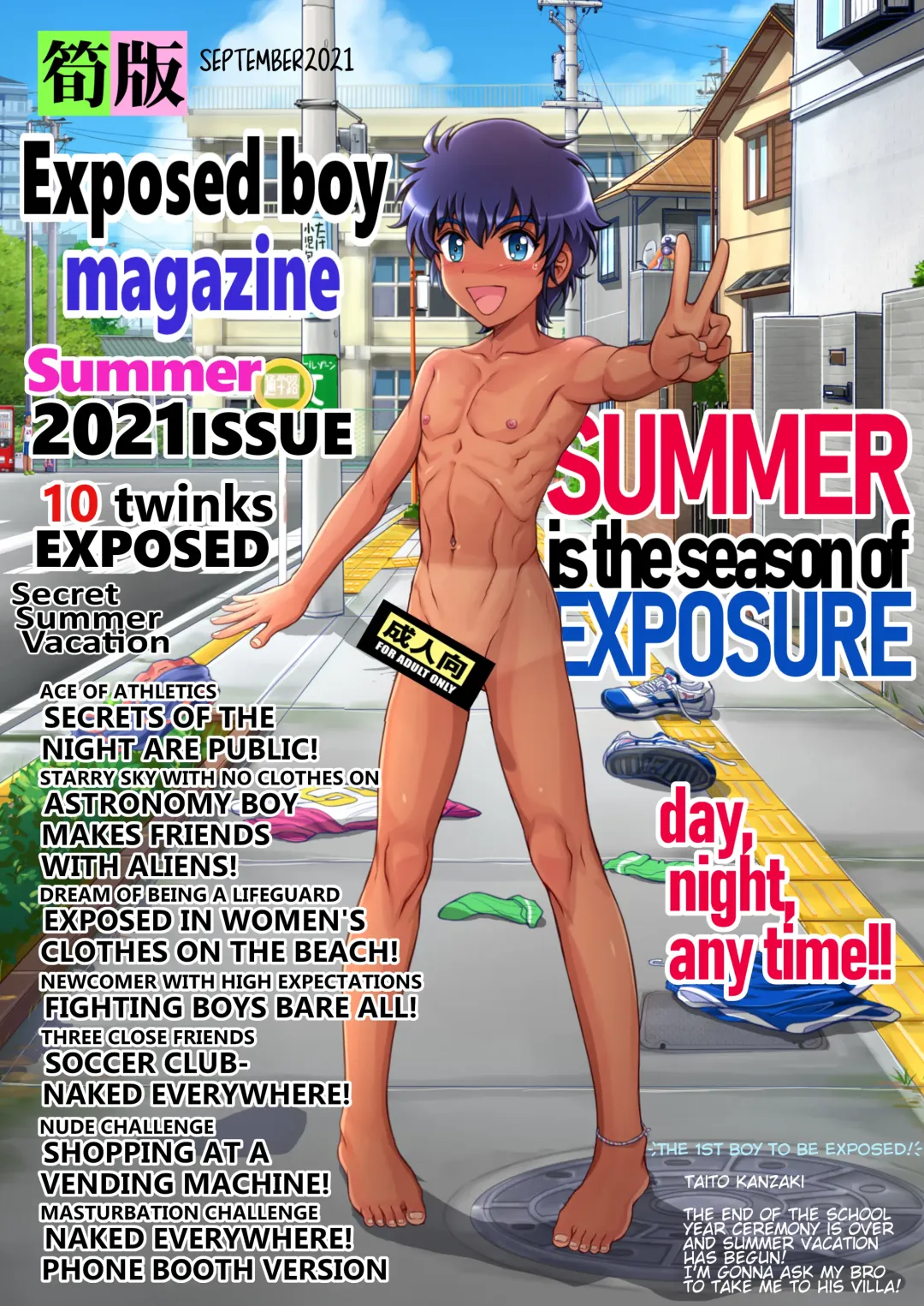 [Taankee - Takenokoya] Roshutsu Shounen Magazine | Exposed Boy's Magazine Fhentai - Page 1