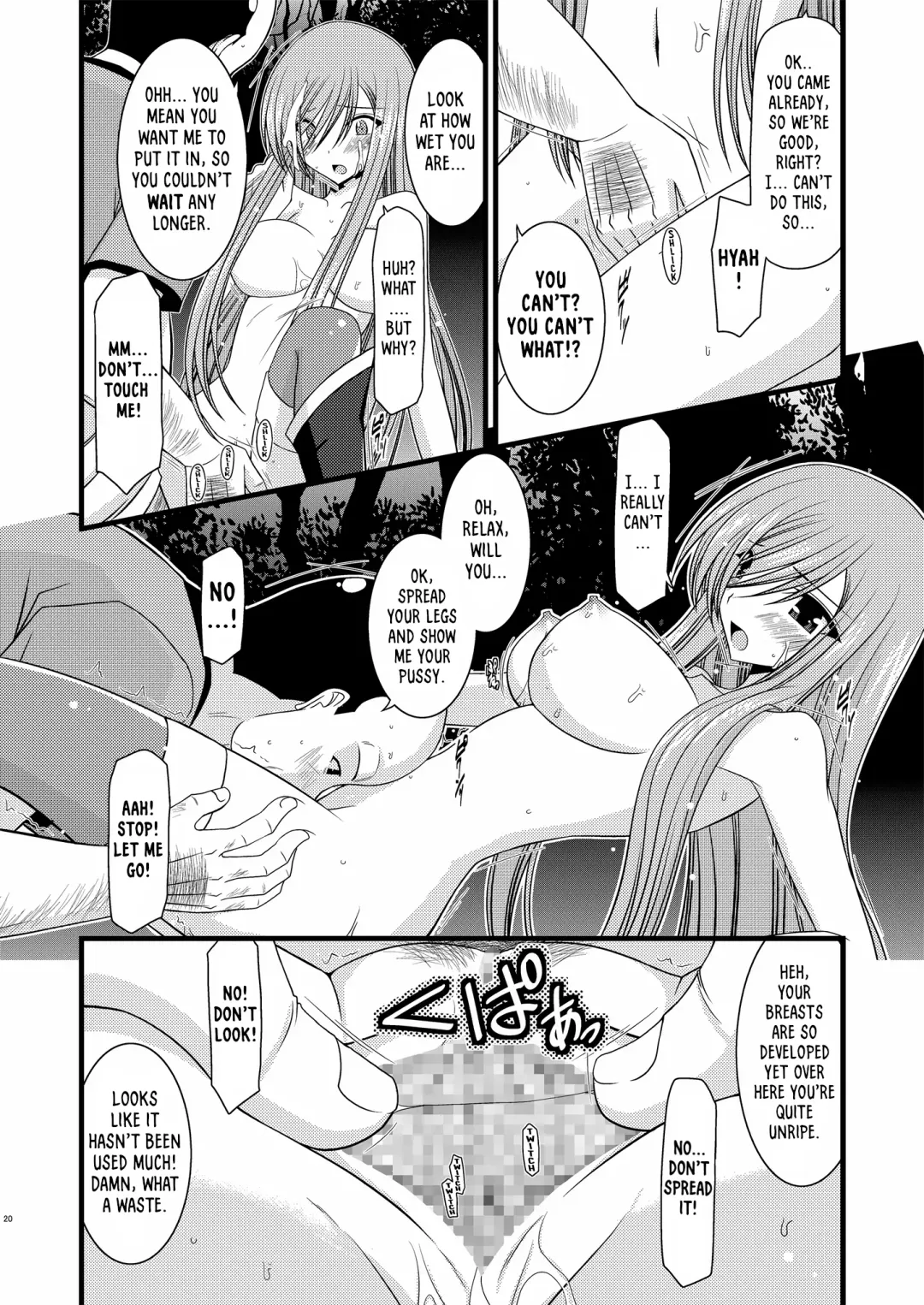 [Charu] Melon ga Chou Shindou! R | Melon in Full Swing R Fhentai.net - Page 19