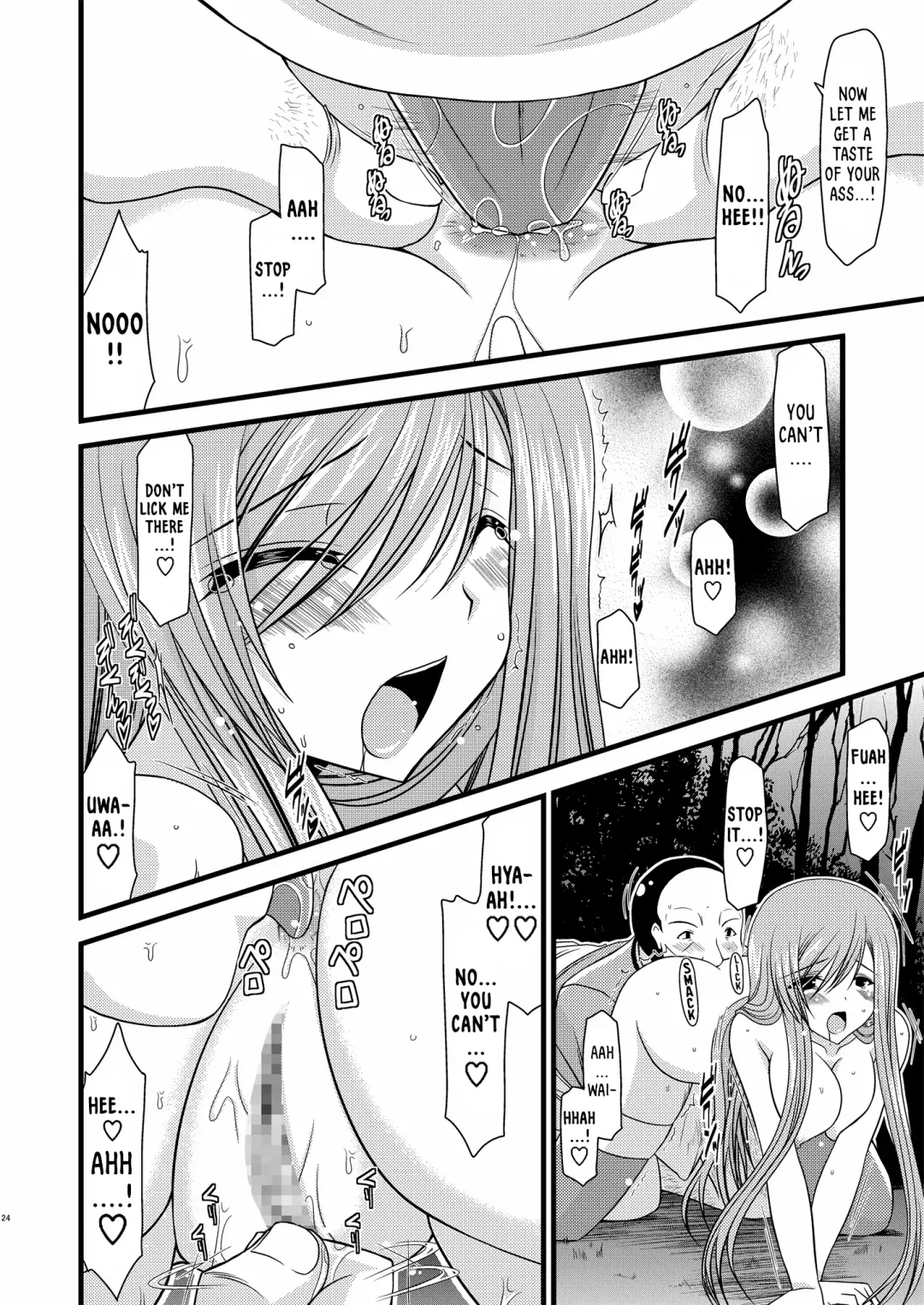 [Charu] Melon ga Chou Shindou! R | Melon in Full Swing R Fhentai.net - Page 23