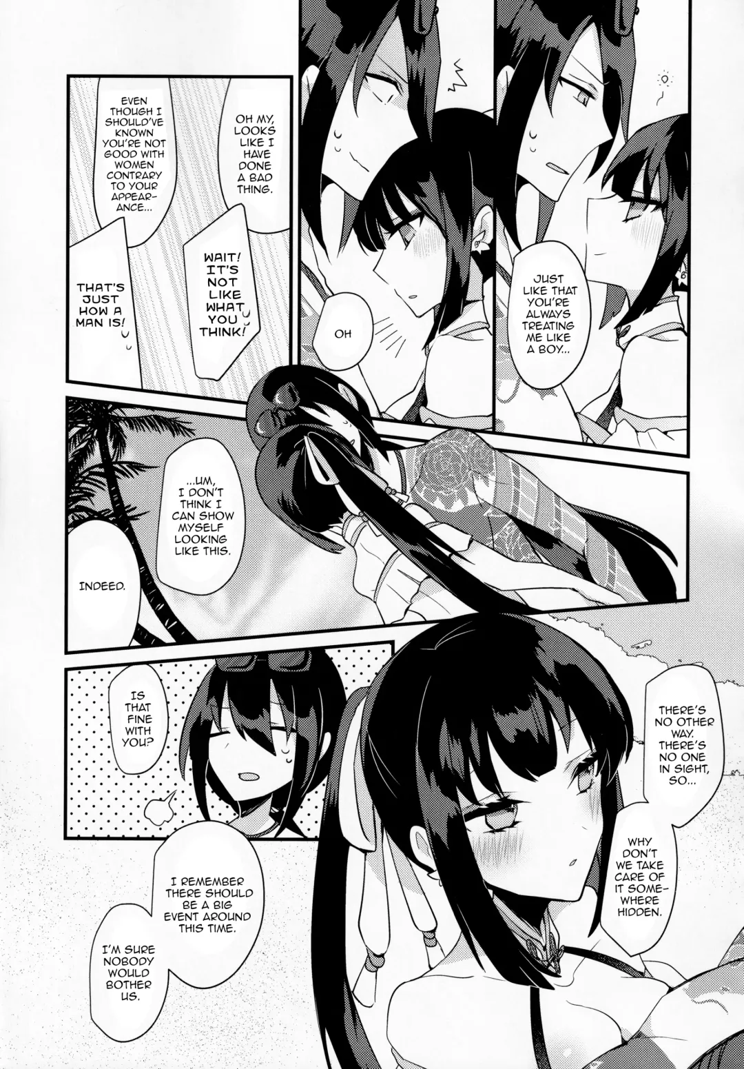 [Ugetsu] WATER LAND Fhentai.net - Page 8