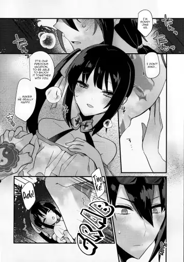 [Ugetsu] WATER LAND Fhentai.net - Page 21