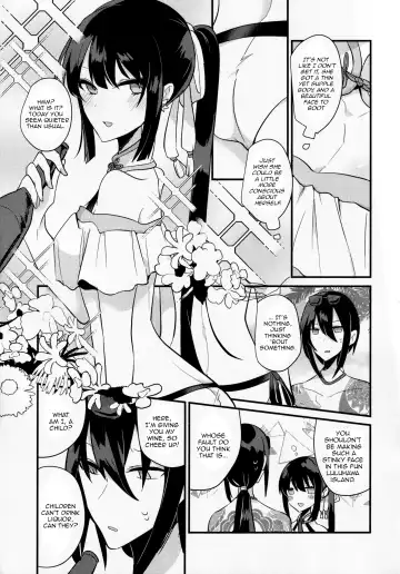 [Ugetsu] WATER LAND Fhentai.net - Page 6