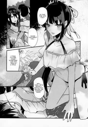 [Ugetsu] WATER LAND Fhentai.net - Page 9