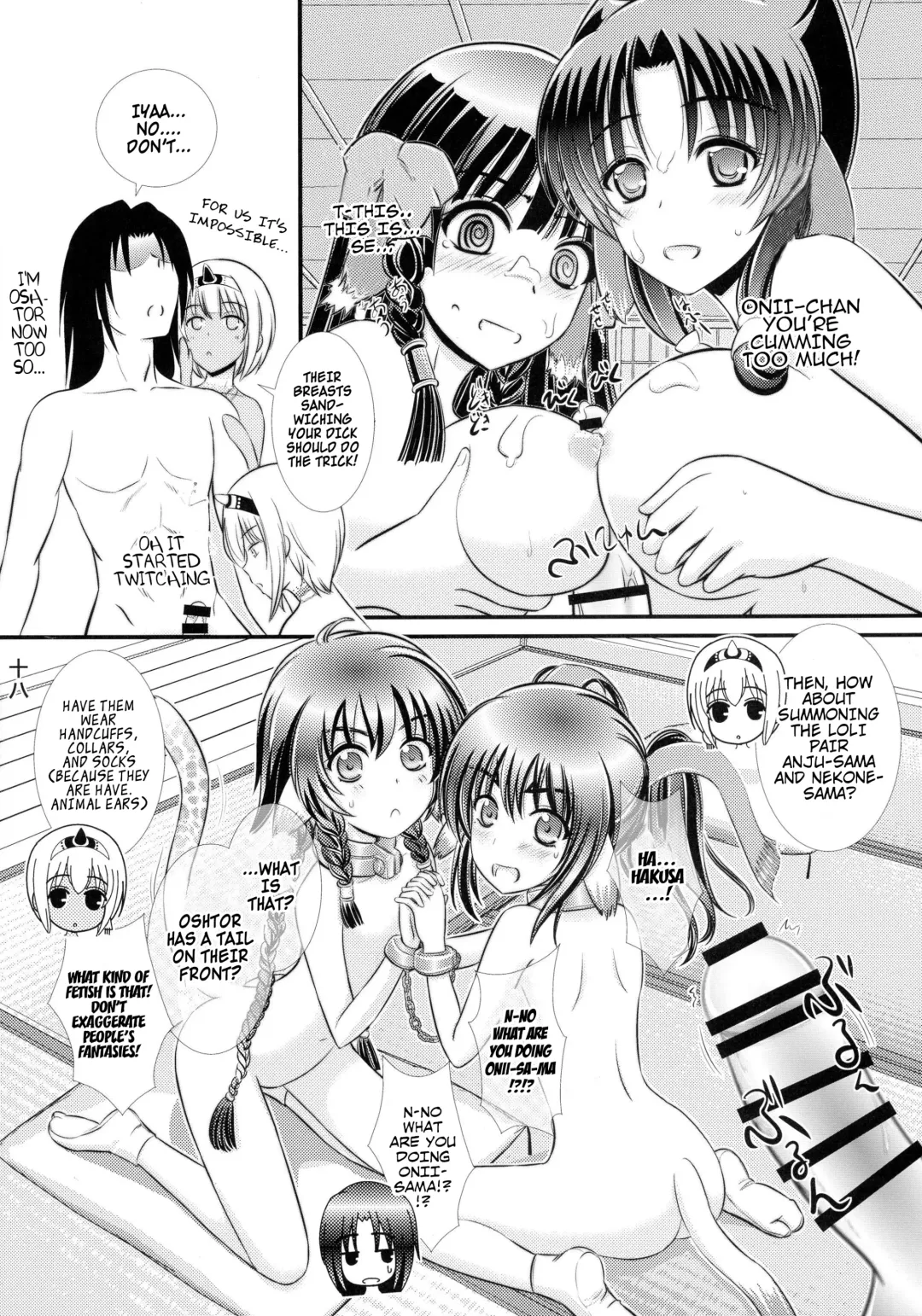 [Xanadu] Kunne Rimse | Butterfly of the Night: Phosphor Dance Fhentai - Page 18
