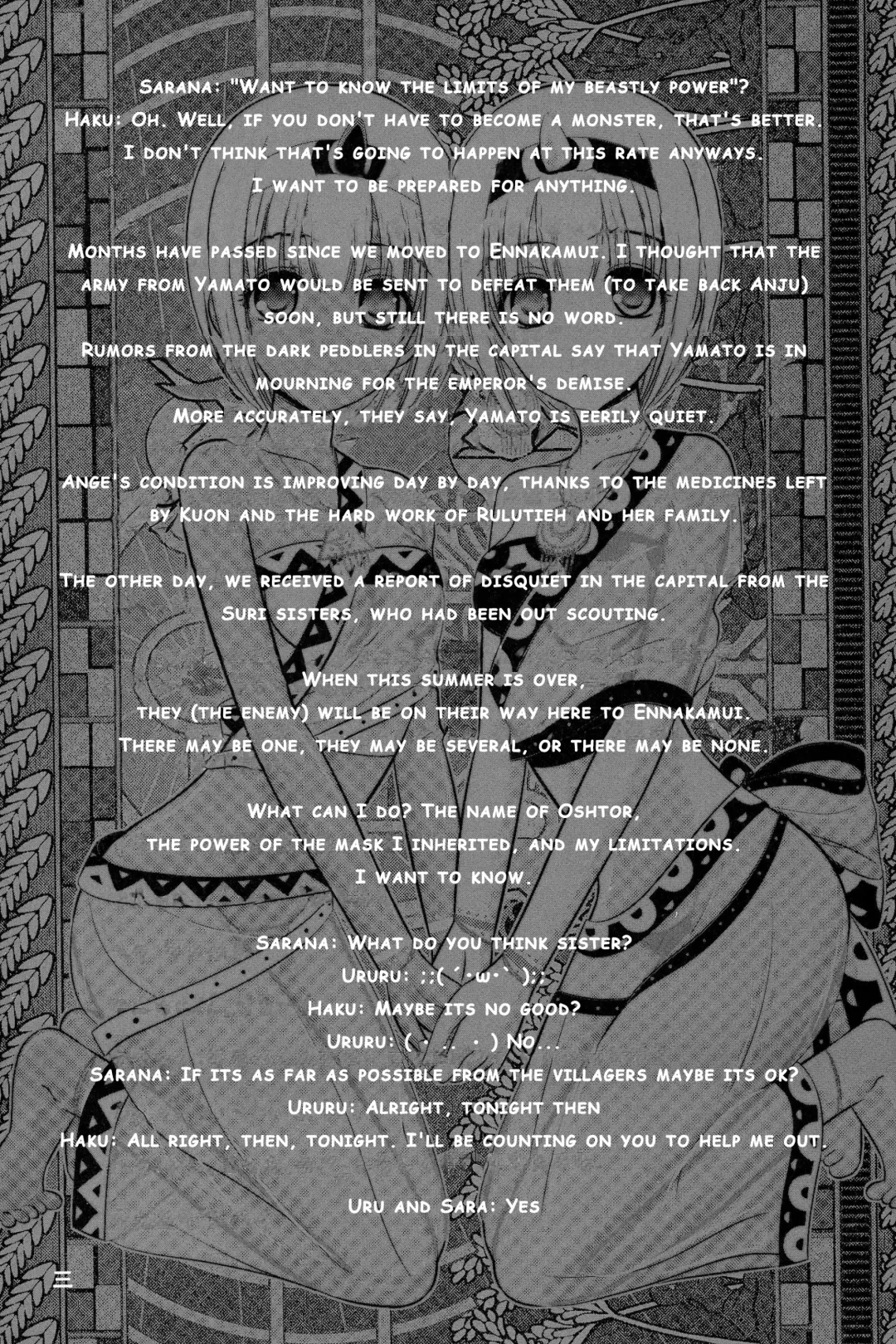 [Xanadu] Kunne Rimse | Butterfly of the Night: Phosphor Dance Fhentai - Page 3