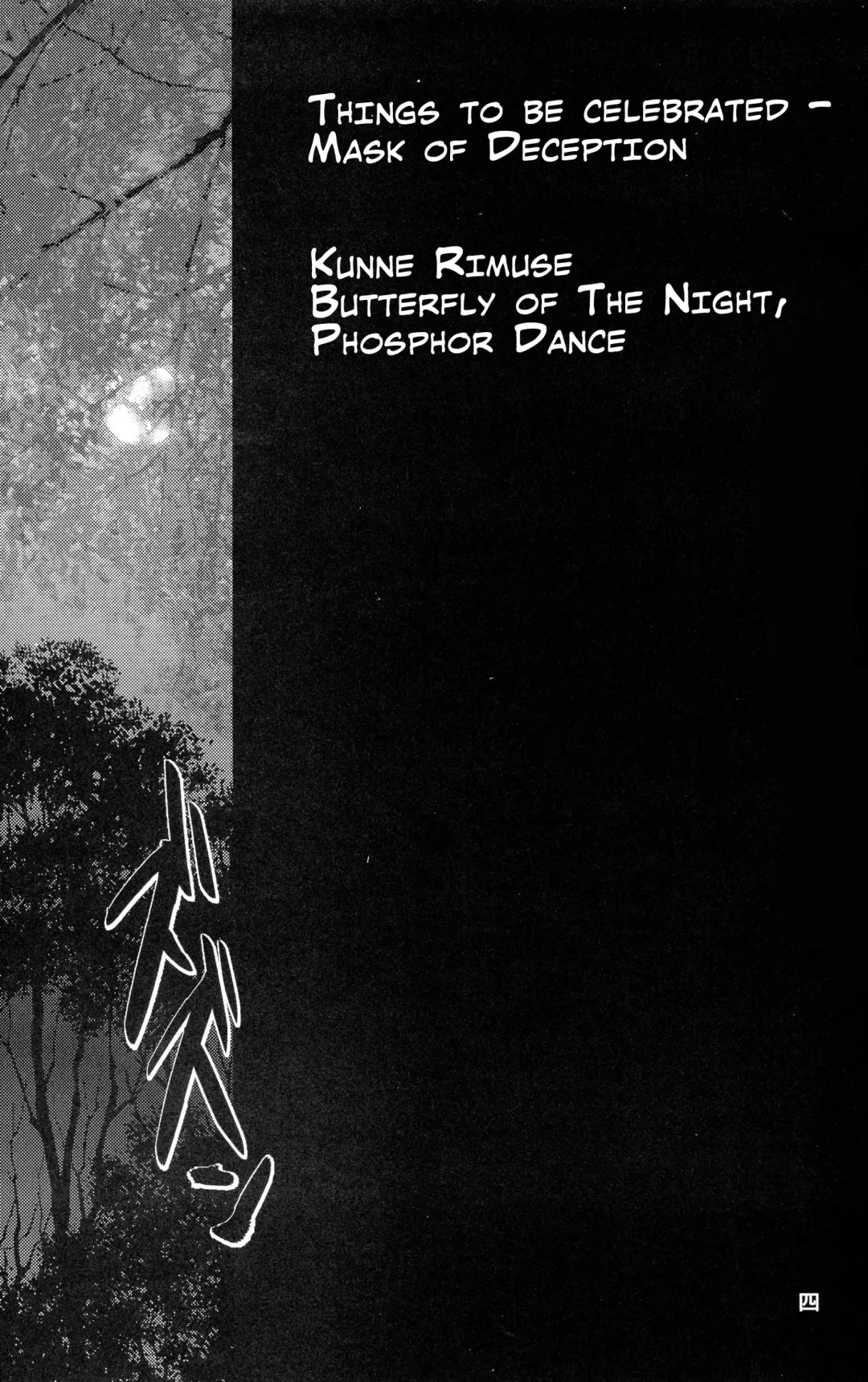 [Xanadu] Kunne Rimse | Butterfly of the Night: Phosphor Dance Fhentai - Page 4