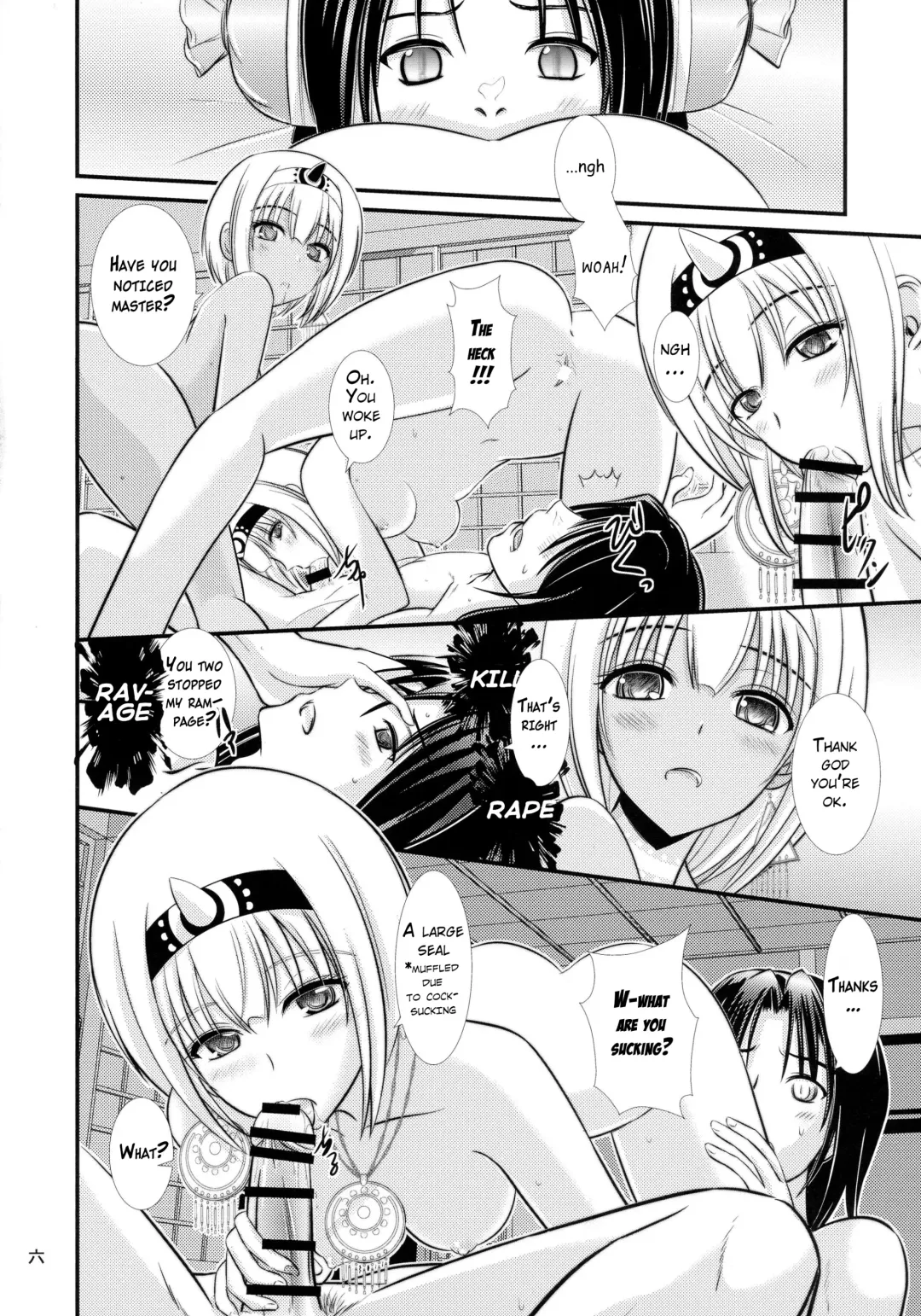[Xanadu] Kunne Rimse | Butterfly of the Night: Phosphor Dance Fhentai - Page 6