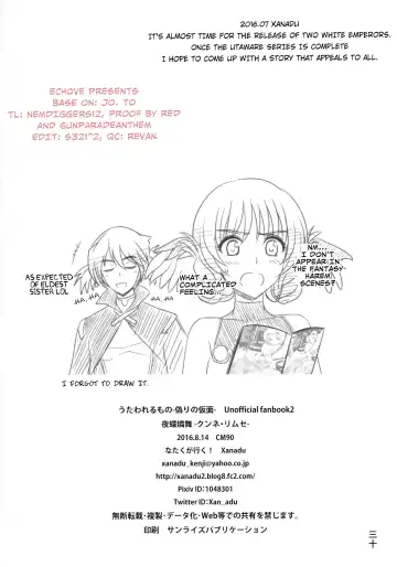 [Xanadu] Kunne Rimse | Butterfly of the Night: Phosphor Dance Fhentai - Page 30