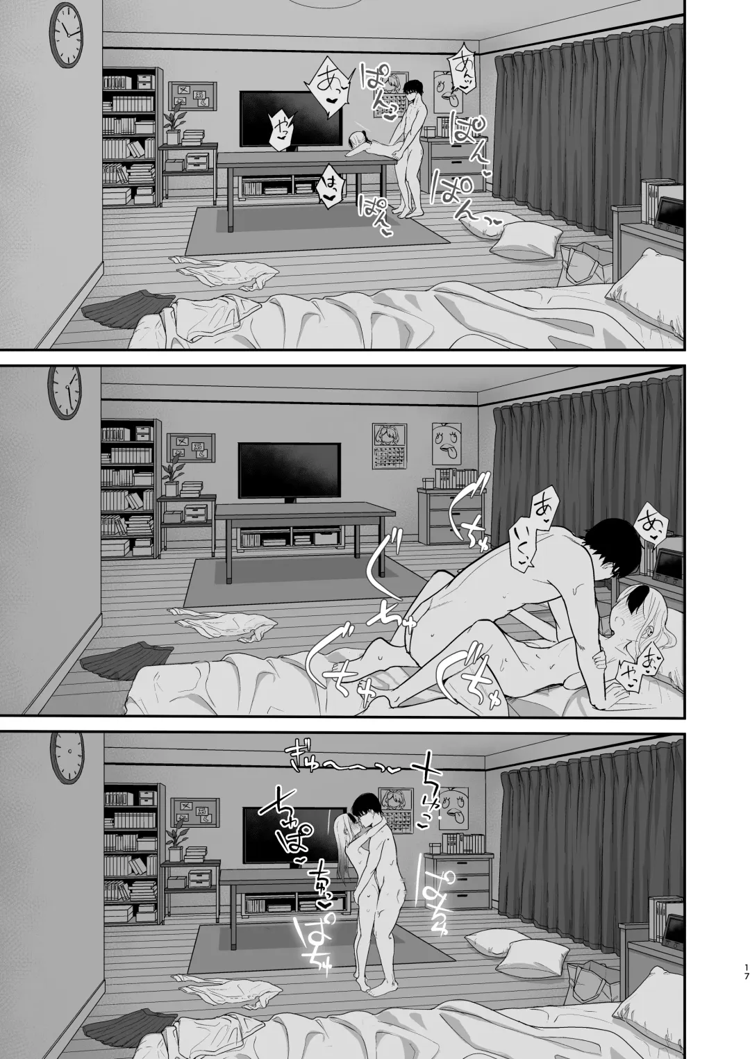 [Akadashi] Kayoko to Dousei Seikatsu Fhentai - Page 18