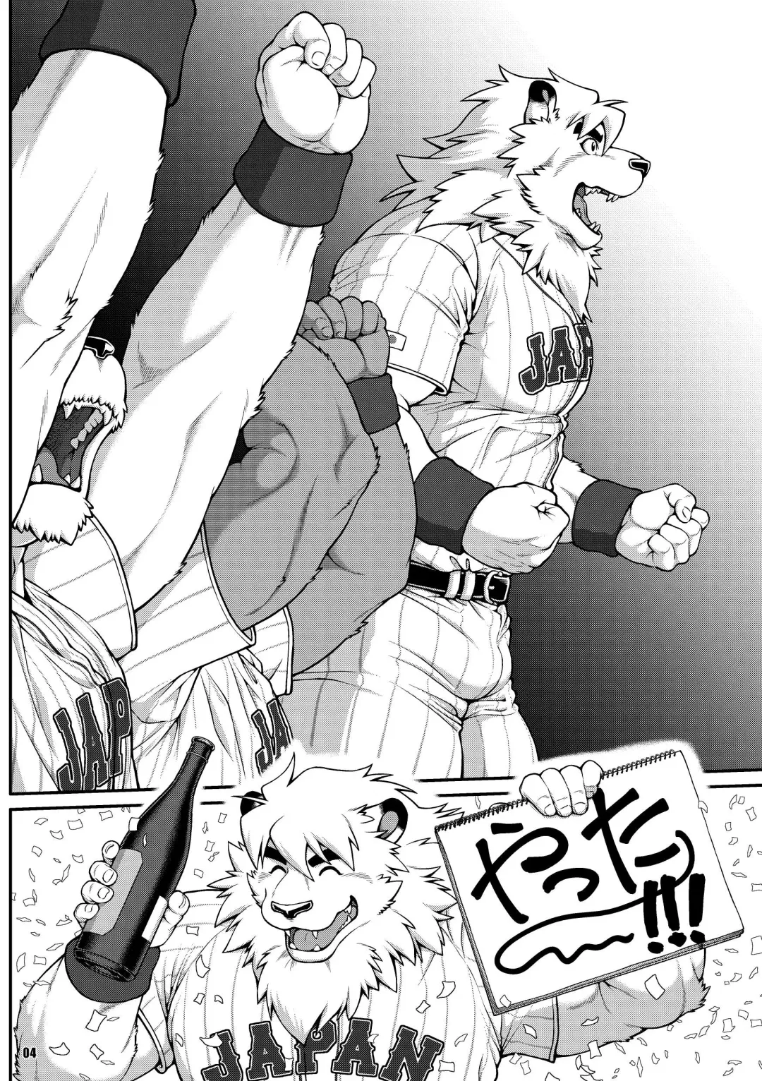 [Jin] ON ALL FOURS FOR ALL FANS Fhentai.net - Page 3