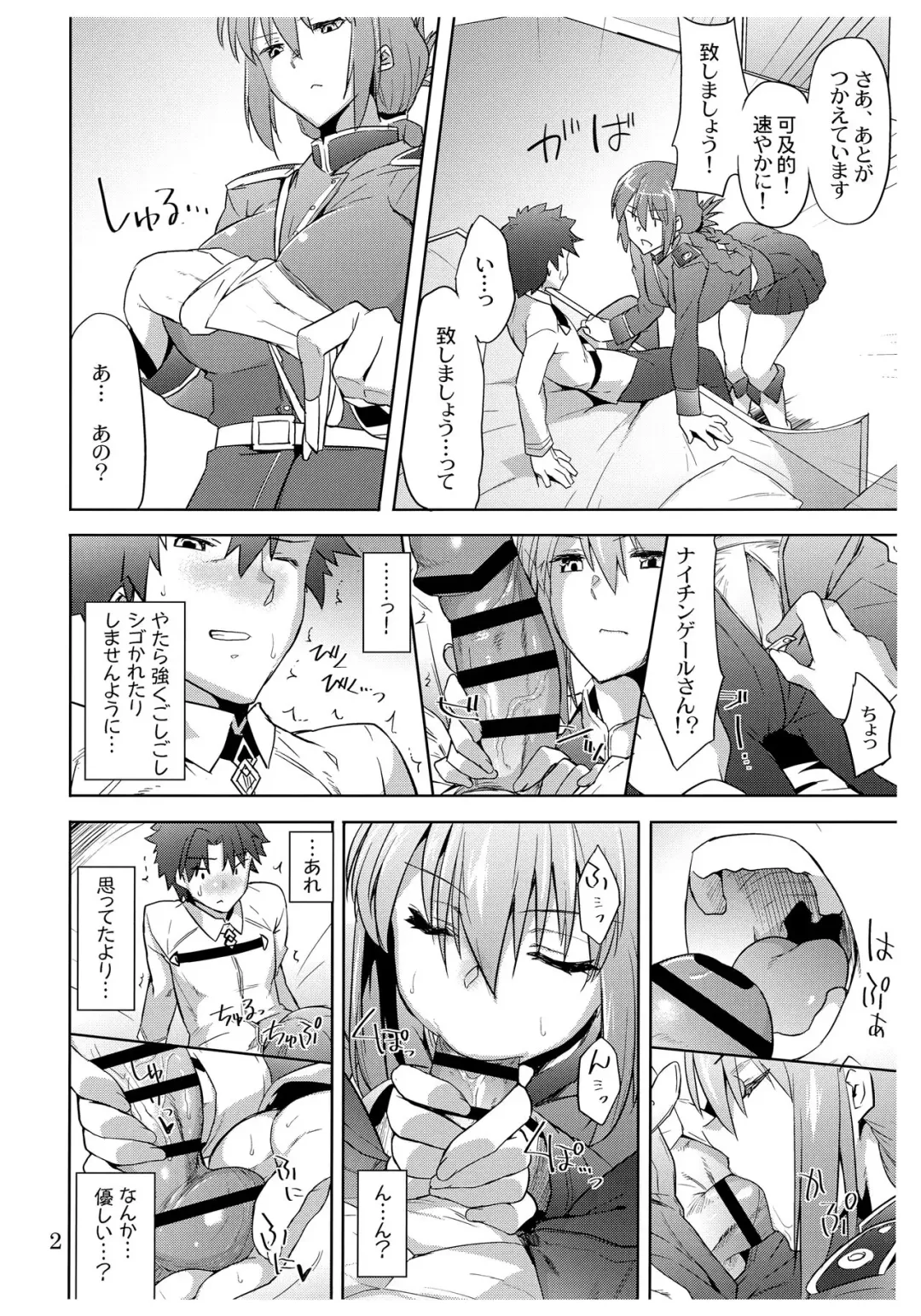 [Misasagi Task] Fuchou Shuurai Fhentai.net - Page 2