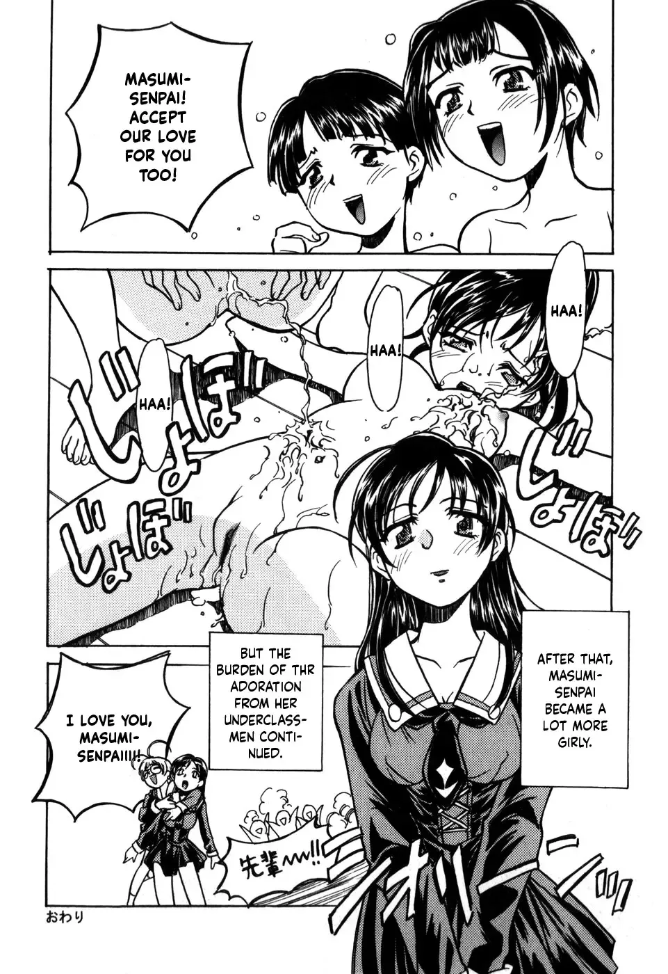 [Asahina Makoto] Tokyo Shoujo Densetsu Fhentai - Page 103