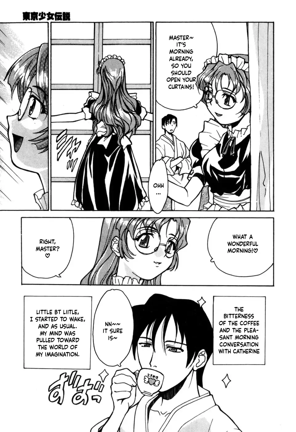 [Asahina Makoto] Tokyo Shoujo Densetsu Fhentai - Page 106