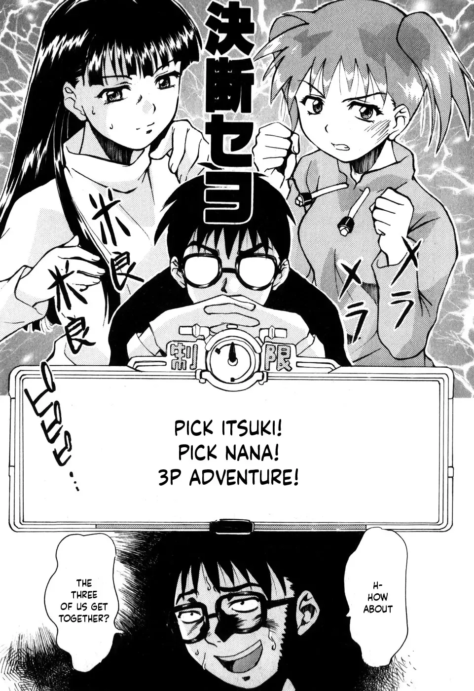 [Asahina Makoto] Tokyo Shoujo Densetsu Fhentai - Page 159