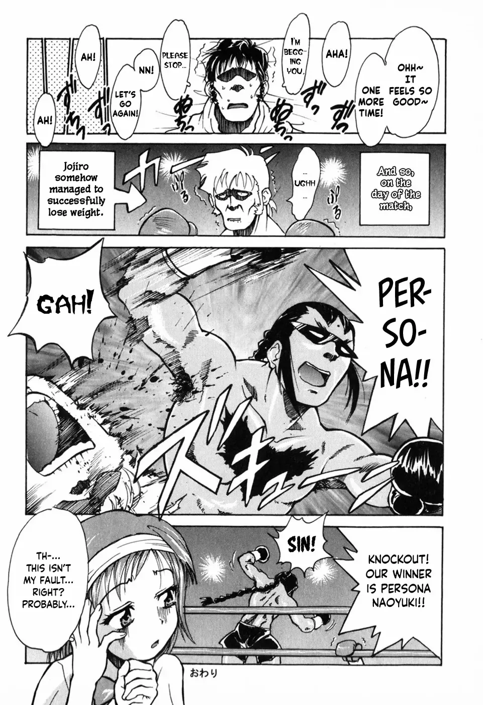 [Asahina Makoto] Tokyo Shoujo Densetsu Fhentai - Page 23