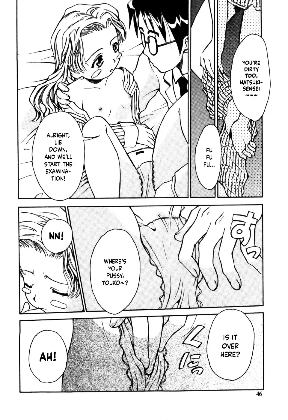 [Asahina Makoto] Tokyo Shoujo Densetsu Fhentai - Page 45