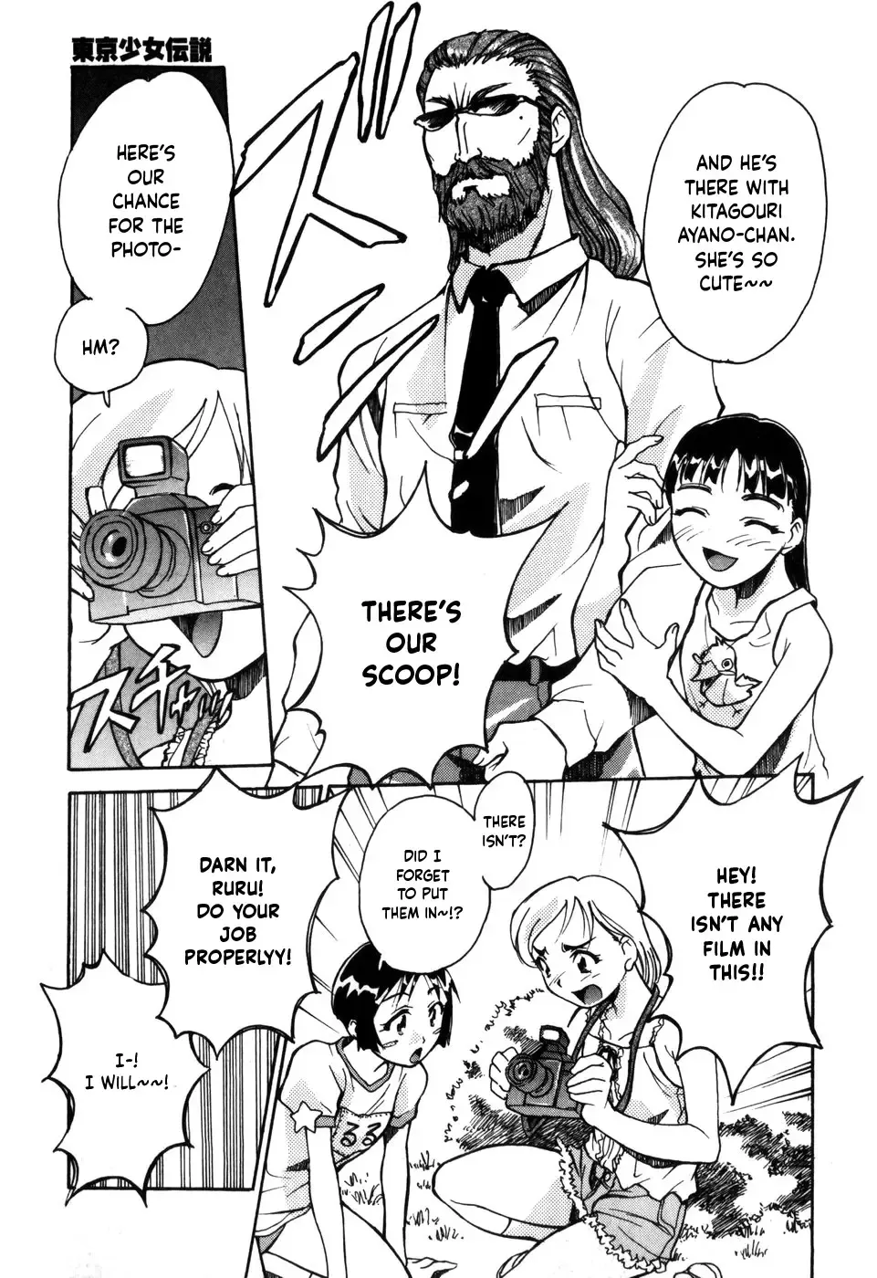 [Asahina Makoto] Tokyo Shoujo Densetsu Fhentai - Page 58