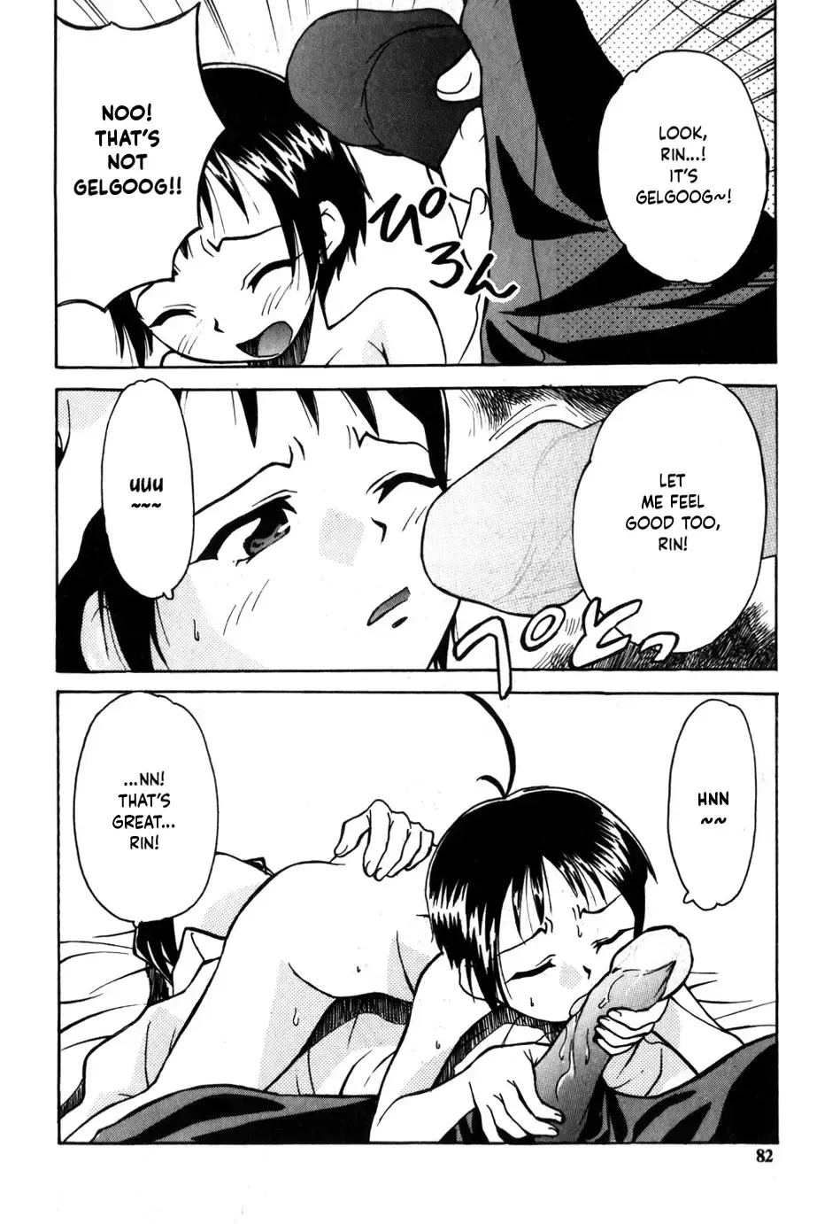 [Asahina Makoto] Tokyo Shoujo Densetsu Fhentai - Page 81
