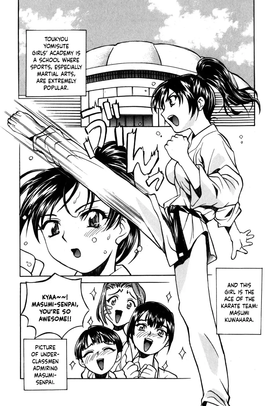 [Asahina Makoto] Tokyo Shoujo Densetsu Fhentai - Page 89