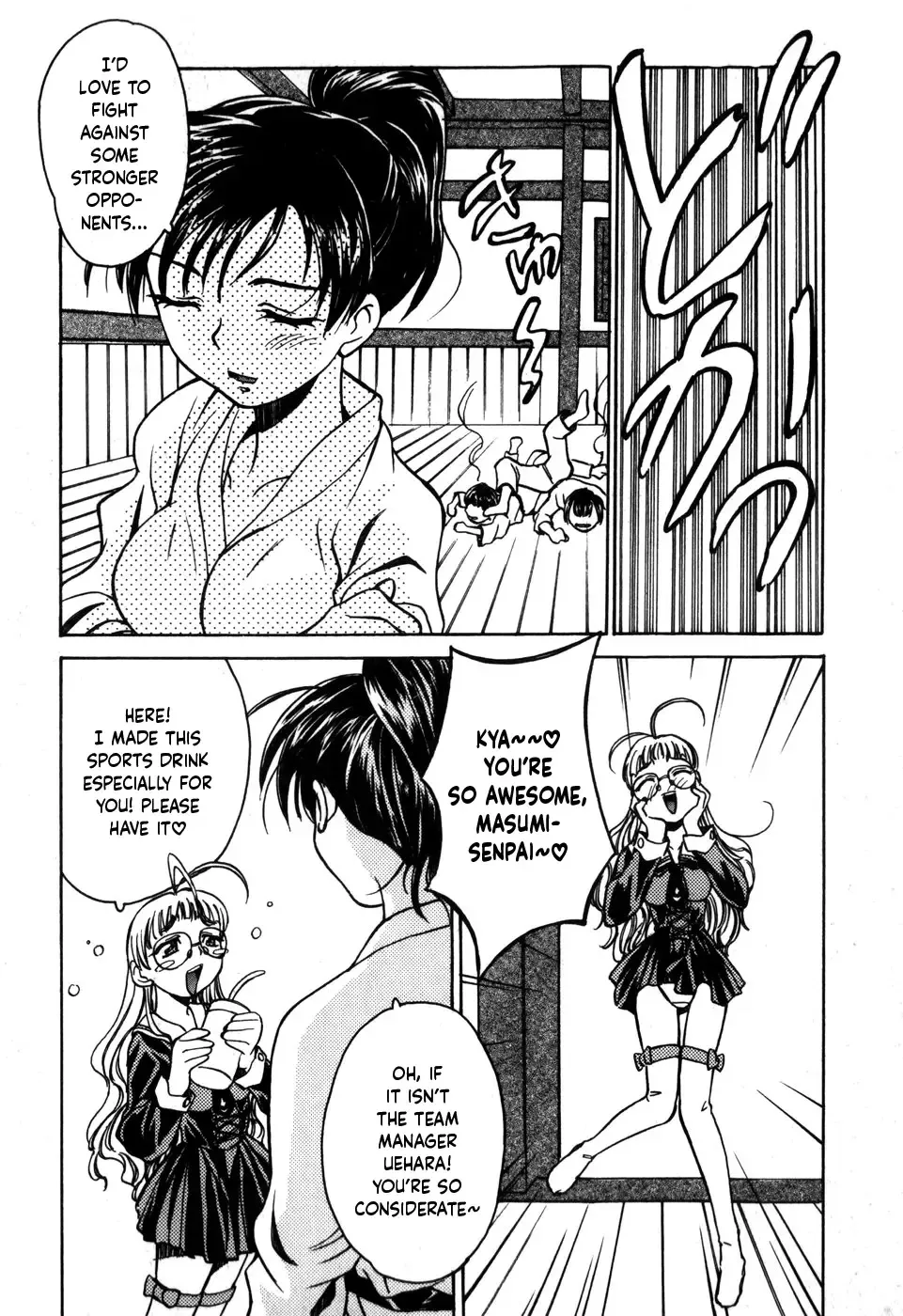 [Asahina Makoto] Tokyo Shoujo Densetsu Fhentai - Page 93