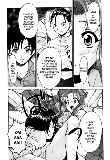 [Asahina Makoto] Tokyo Shoujo Densetsu Fhentai - Page 140