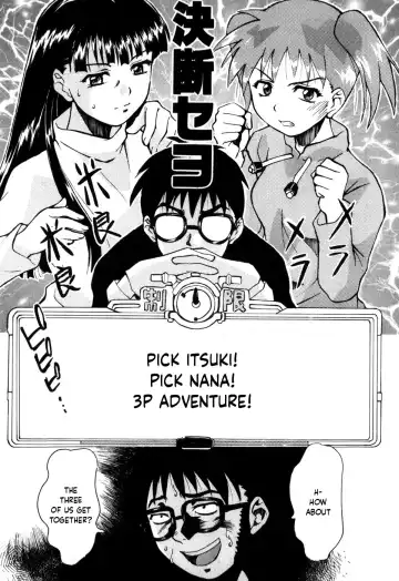 [Asahina Makoto] Tokyo Shoujo Densetsu Fhentai - Page 159