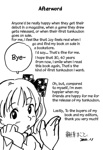 [Asahina Makoto] Tokyo Shoujo Densetsu Fhentai - Page 180