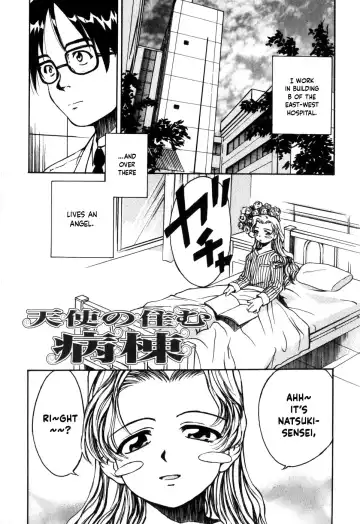 [Asahina Makoto] Tokyo Shoujo Densetsu Fhentai - Page 40