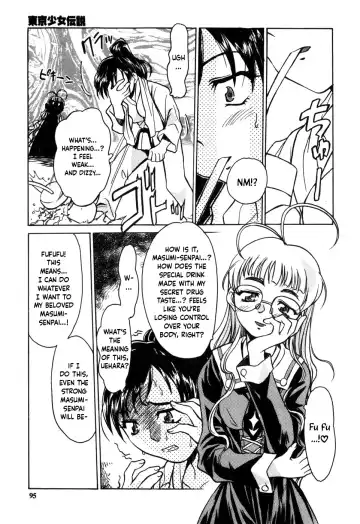 [Asahina Makoto] Tokyo Shoujo Densetsu Fhentai - Page 94