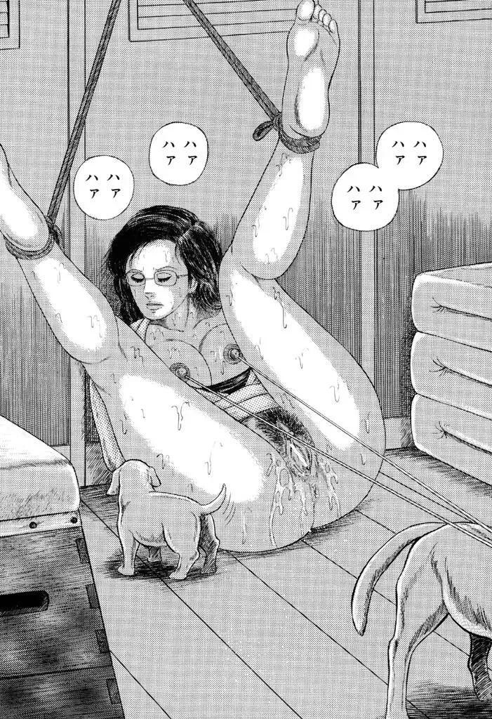 [Kumon Ryuu] Jukujo Kinbaku Soukan Fhentai - Page 143