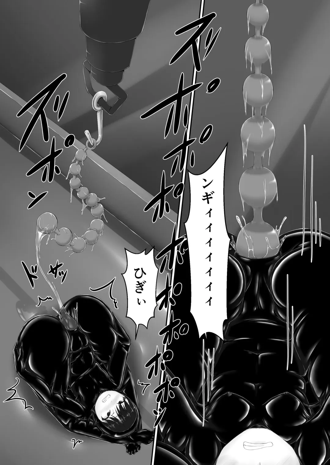 [Sho-yan] Beginning black 8 Fhentai.net - Page 17