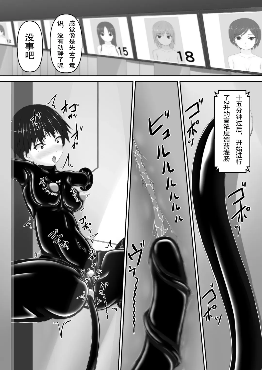 [Sho-yan] Beginning black 8 Fhentai.net - Page 24