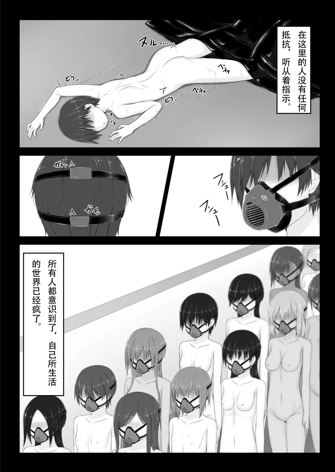 [Sho-yan] Beginning black 8 Fhentai.net - Page 7