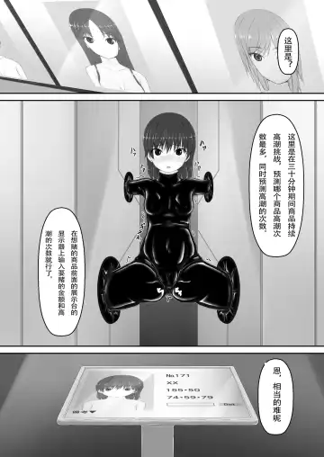 [Sho-yan] Beginning black 8 Fhentai.net - Page 21