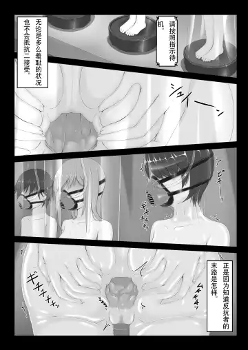 [Sho-yan] Beginning black 8 Fhentai.net - Page 8