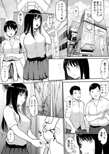 [Babi] School Excursion De Sex Toban Sarechatte Fhentai.net - Page 34