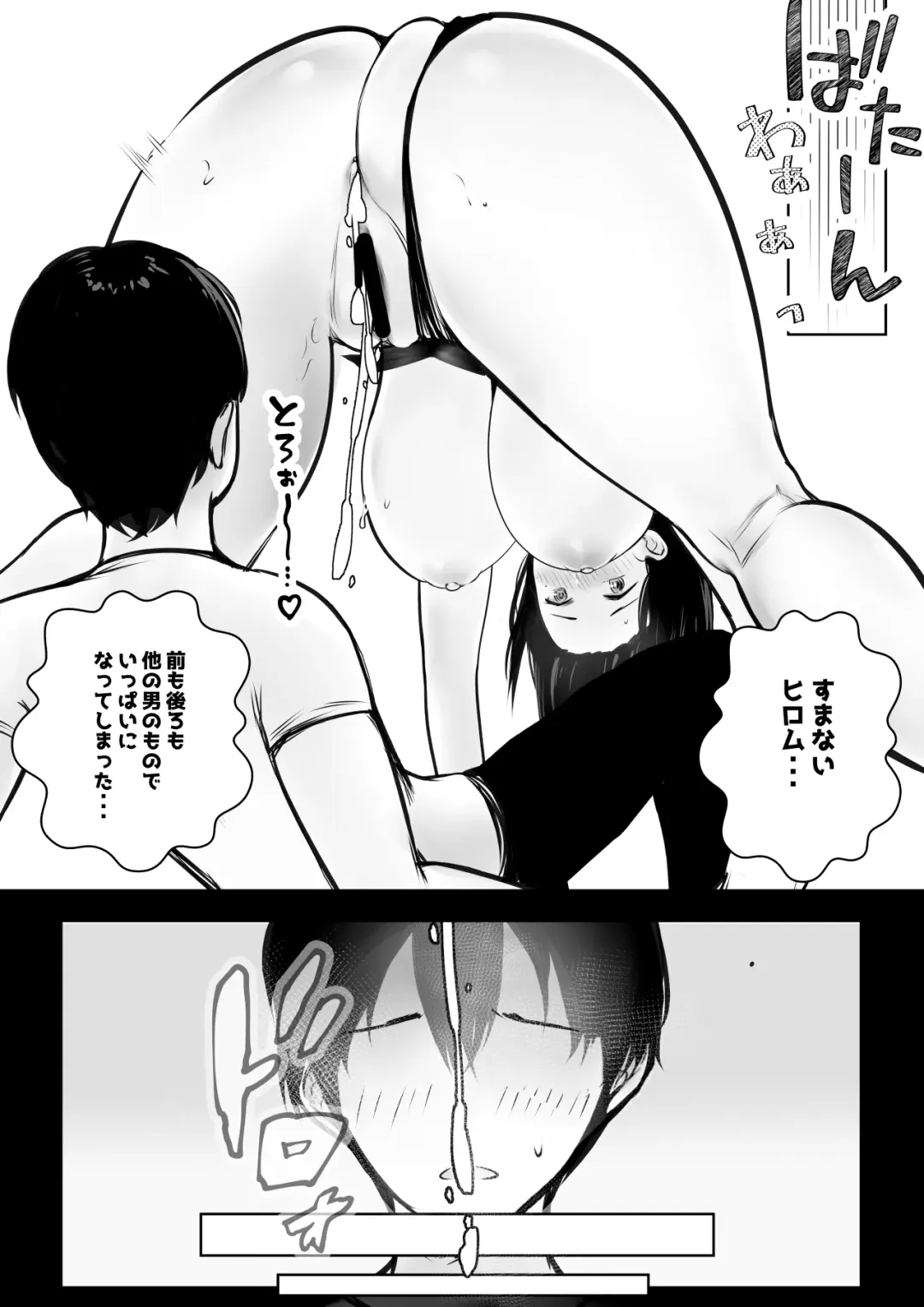 [Akire] Onna Kishi Rize wa Koyoi mo Maotoko ni Dakareru 2 Fhentai - Page 45