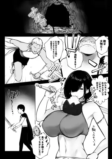 [Akire] Onna Kishi Rize wa Koyoi mo Maotoko ni Dakareru 2 Fhentai - Page 3